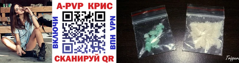 APVP Crystall  наркошоп  Ува 