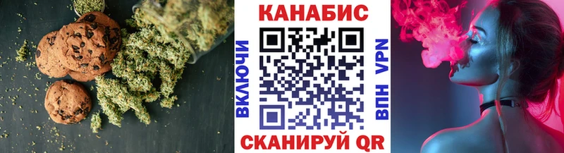 Еда ТГК конопля  Ува 