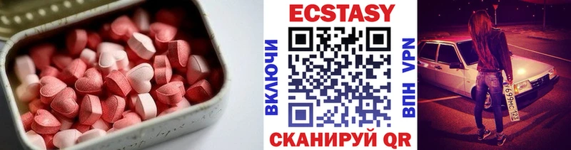 Ecstasy 250 мг  Ува 