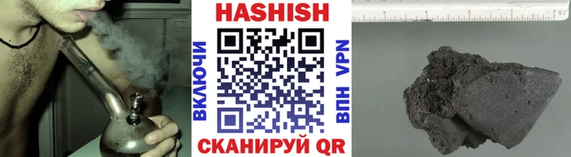 Гашиш Cannabis  где найти   нарко площадка наркотические препараты  Ува 