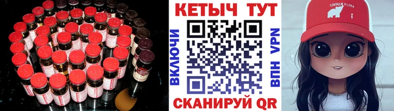 КЕТАМИН ketamine  ОМГ ОМГ ONION  Ува 