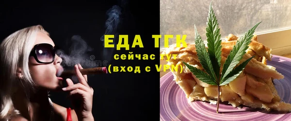 мефедрон Алексин