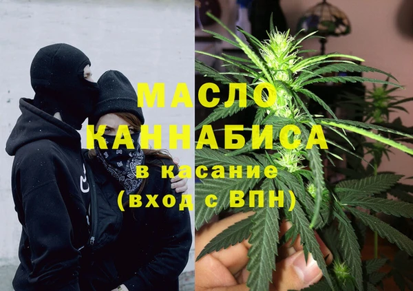 мефедрон Алексин