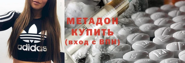 мефедрон Алексин