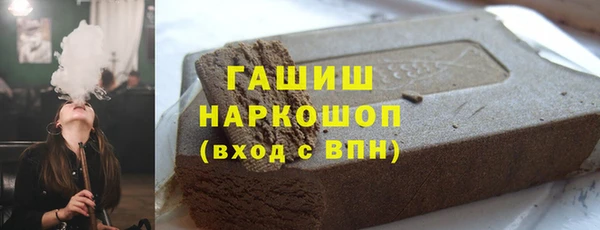мефедрон Алексин