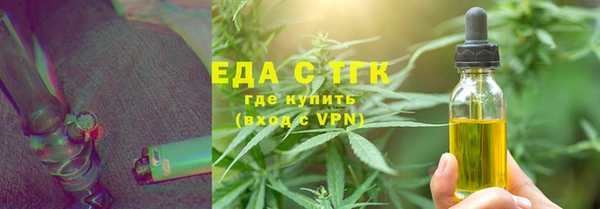 мефедрон Алексин