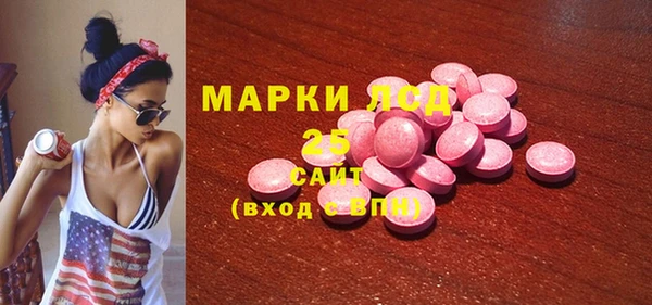 марки lsd Алексеевка