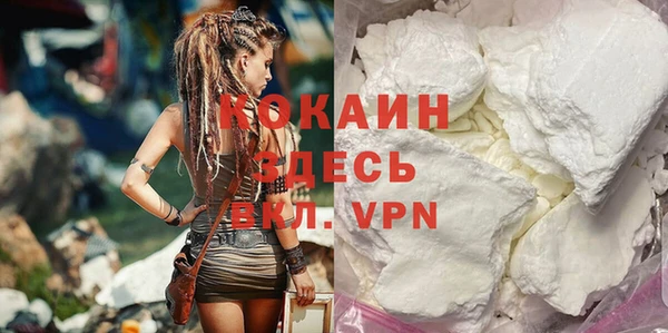мефедрон Алексин