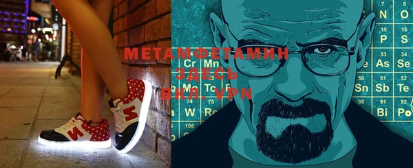 мефедрон Алексин
