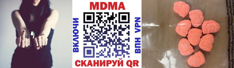 кракен ССЫЛКА  Ува  MDMA кристаллы 